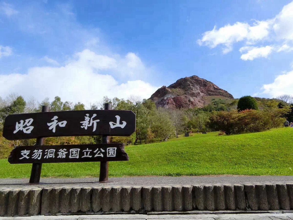 南京出发北海道轻奢五日游(专车路经登别樱花隧道从登