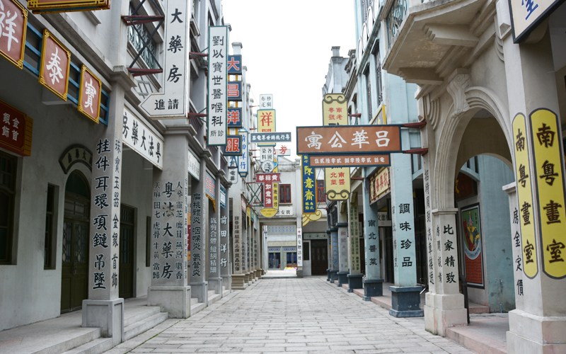 双人99元起广州佛山南海区西樵山国艺影视城门票电子票含游戏币(即买