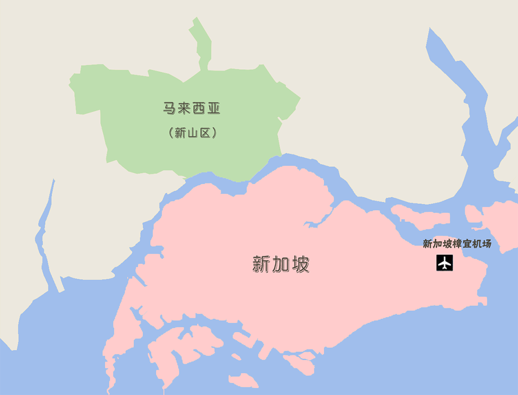 咨询立减跨国直送新加坡至马来西亚新山乐高乐园中文包车单接单送服务