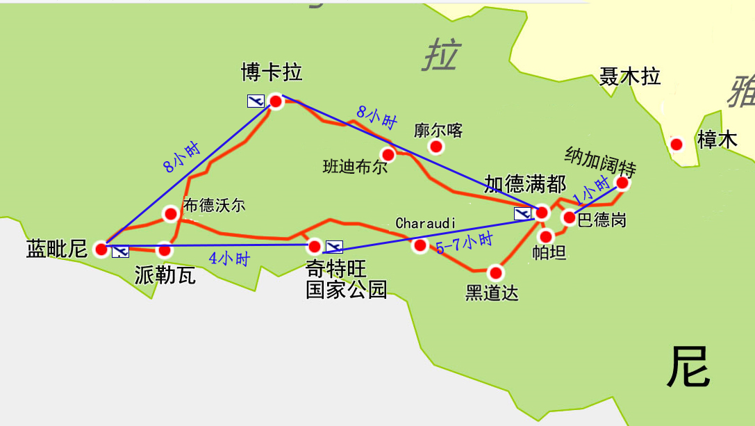 加德满都到纳加阔特博卡拉奇特旺包车专车服务时间自定义全时中文客服