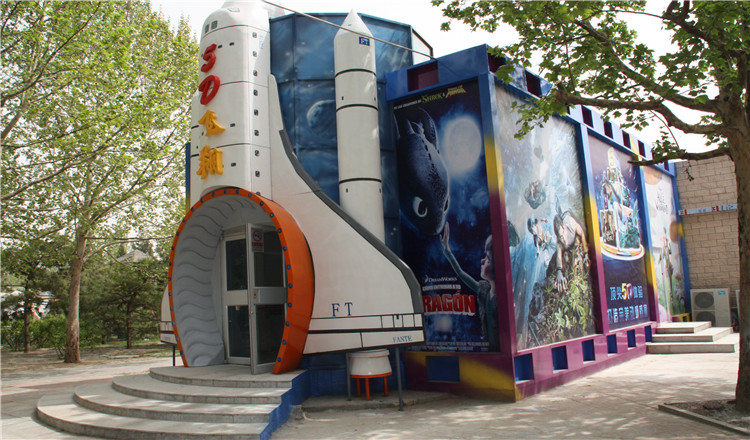 北京朝阳公园勇敢者游乐园娱乐套票