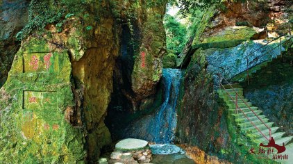 佛山西樵山风景名胜区门票