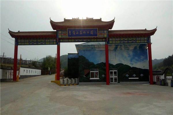 抚顺皇顶山森林公园