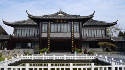 大丰中华水浒园门票