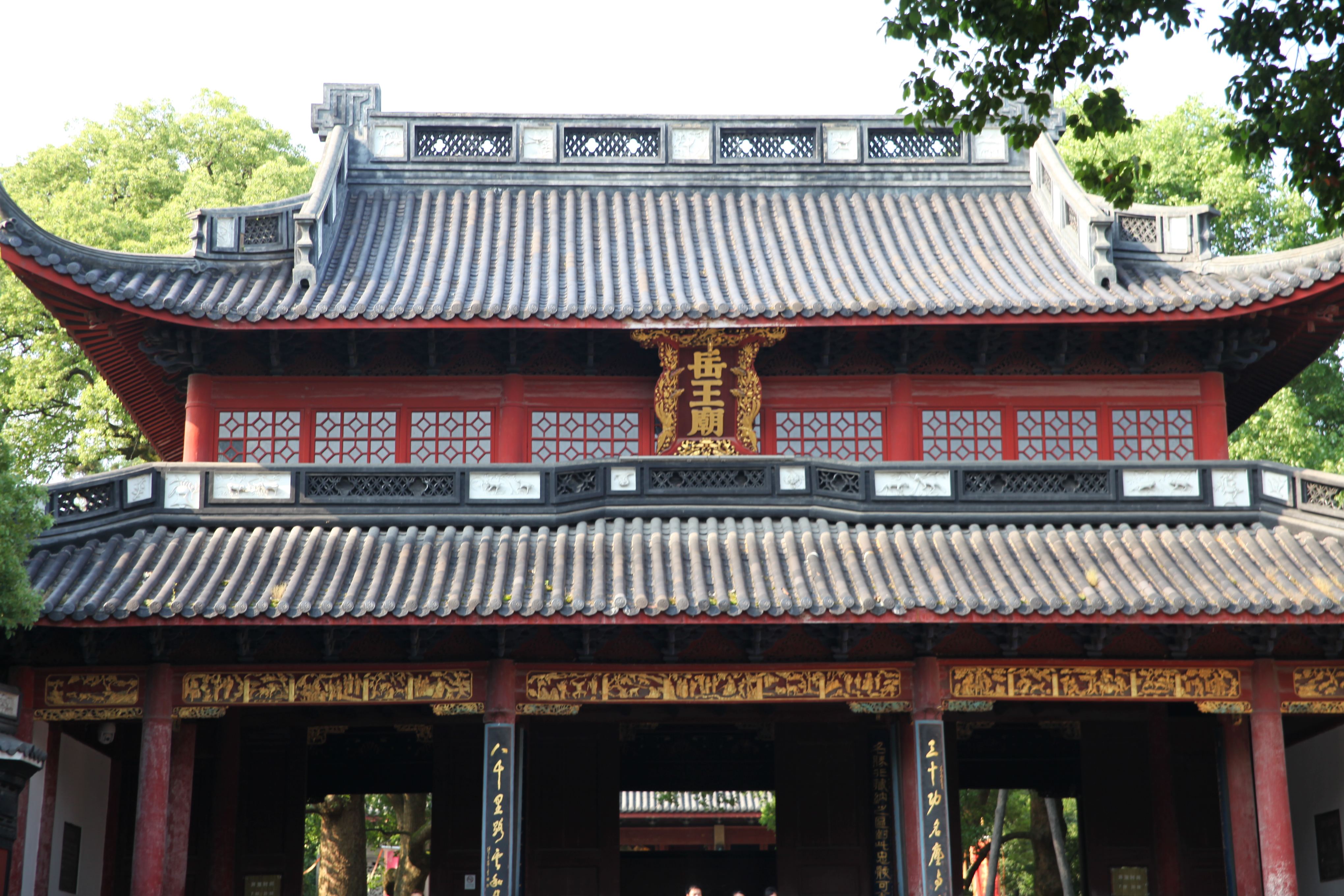 岳王庙岳飞墓园在忠烈祠西侧,墓碑刻有"宋岳鄂王墓"字样.