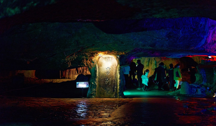 太极洞风景区简介(太极洞风景区简介图片)