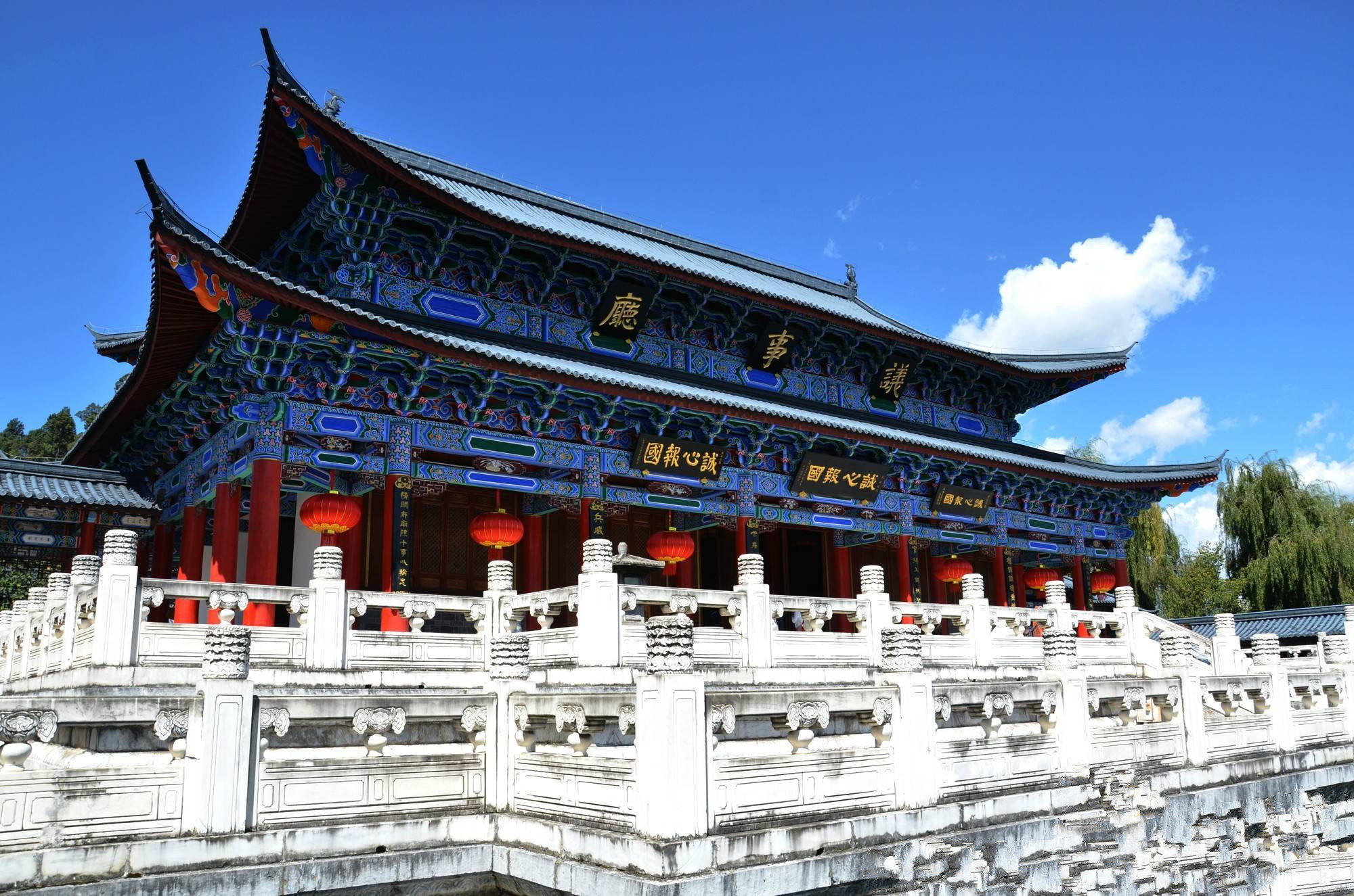 云南丽江古城木府门票丽江千古情门票丽江玉龙雪山门票丽江拉市海门票