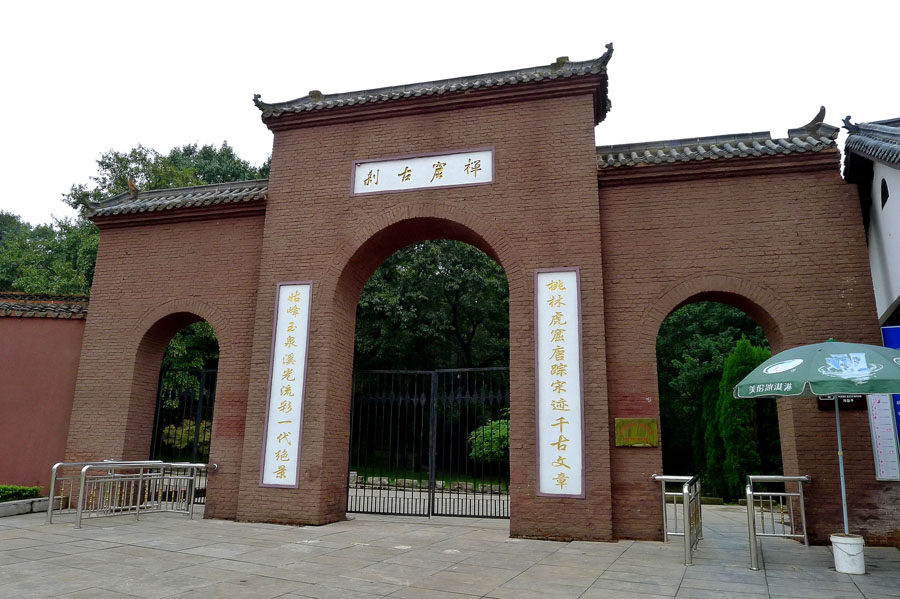 滁州凤阳狼巷迷谷景区门票(扫码快速入园 未消费可退)