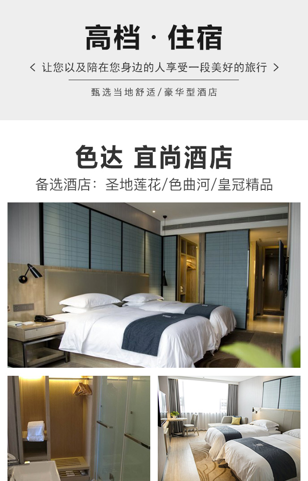 私家定制团色达稻城亚丁川西全景8日游佛学院夜景神秘天葬俏皮土拨鼠