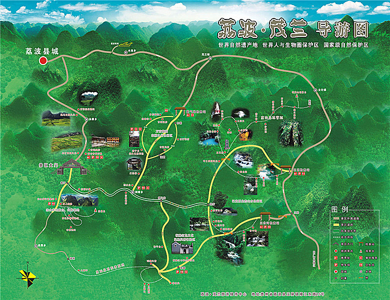 茂兰喀斯特森林保护区门票中国魅力十大森林之一91的森林覆盖率