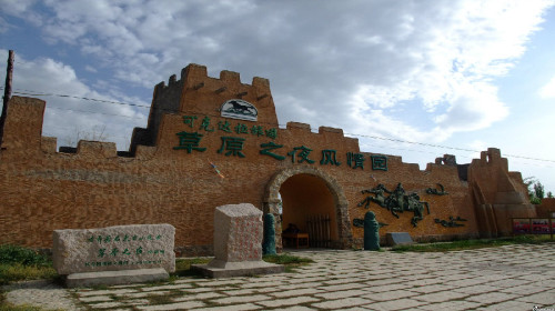 伊犁可克达拉草原之夜风情园门票