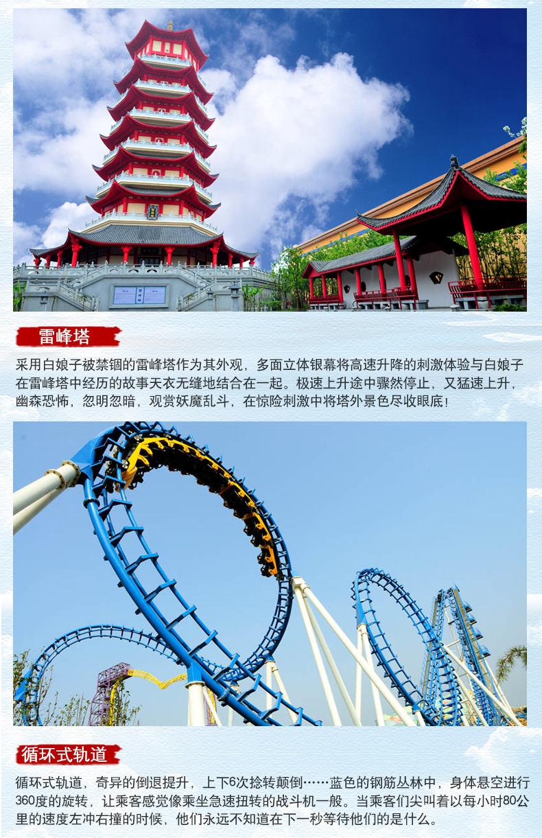 安徽芜湖方特东方神画门票提前一天预定