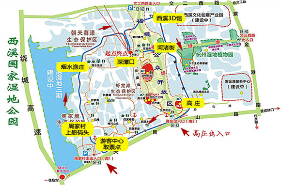 30天超长有效期杭州西溪湿地东区西区门票电瓶游船票当天免预约预定后
