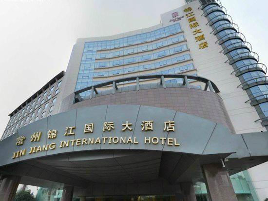 常州锦江国际大酒店含双早恐龙园门票2张