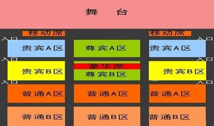 三亚宋城千古情可在线选座含千古情贵宾席演出票赠送三亚海棠湾免税店