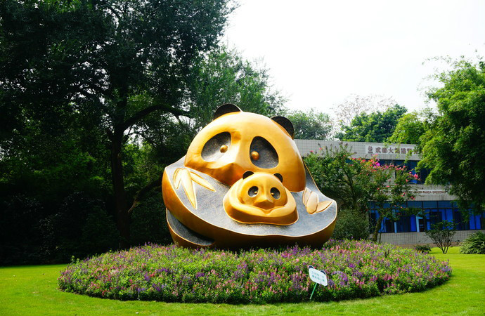 四川都江堰熊猫乐园门票自动出票