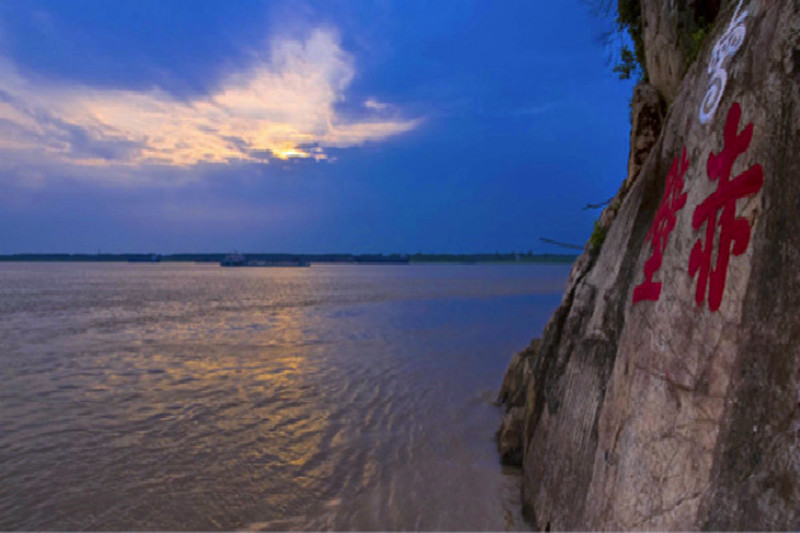湖北咸宁三国赤壁古战场门票凭身份证取票