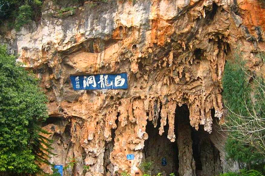 5公里到达传说中白娘子修行得道的白龙洞追忆当年惊天动地的感人爱情