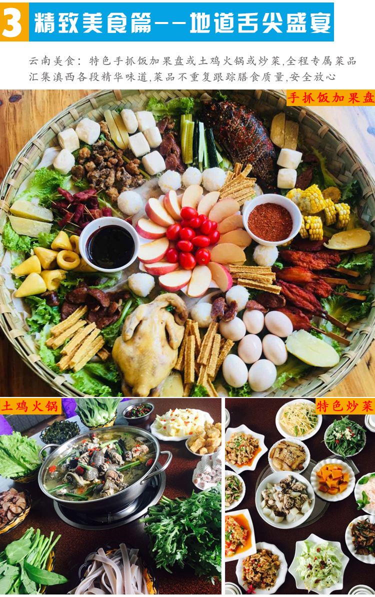 大理香格里拉丽江泸沽湖纯玩6日游大理接站不走回头路亲爱的客栈拍摄