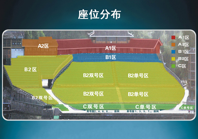 桂林阳朔大型山水实景演出印象刘三姐门票正规票源景区门口取票多席位