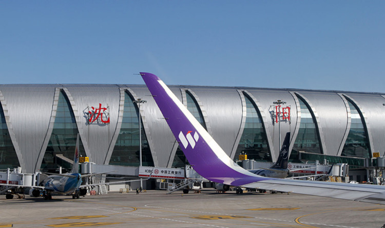 机场 至 长白山西坡/万达度假区/松江河镇/二道白河镇(接送服务)已售1