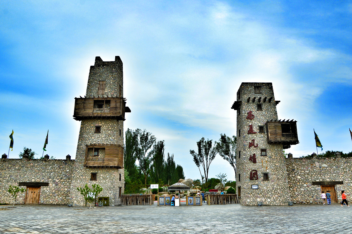 宁夏西夏风情园门票