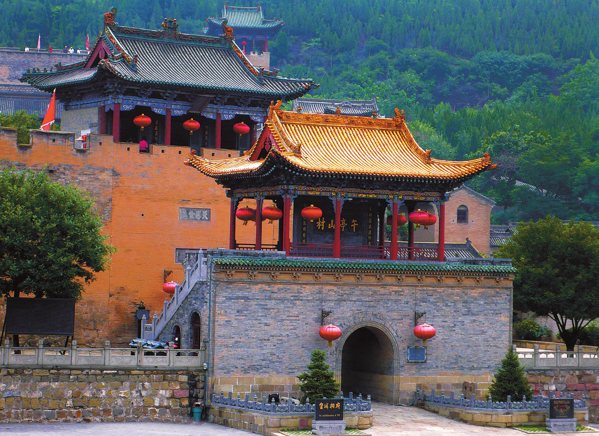 皇城相府景区电子票皇城相府景区欢迎您刷身份证入园未用可退