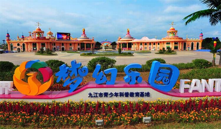 九江大千世界游乐园电子票凭信息取票