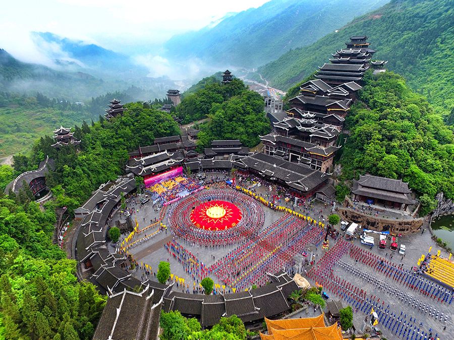 重庆蚩尤九黎城一日电子票