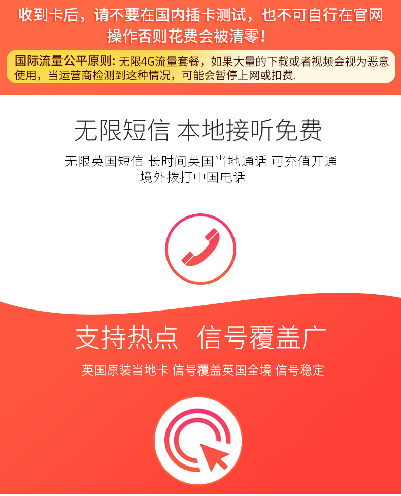 英国电话卡o2使用教程图片 英国电话卡o2使用教程图片