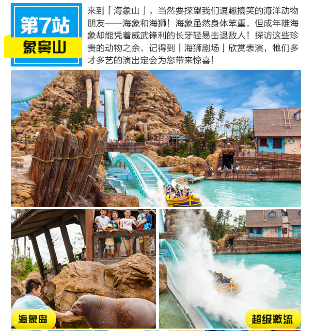 珠海长隆海洋王国一日门票超值价格快速出票快捷入园成人票儿童票老人