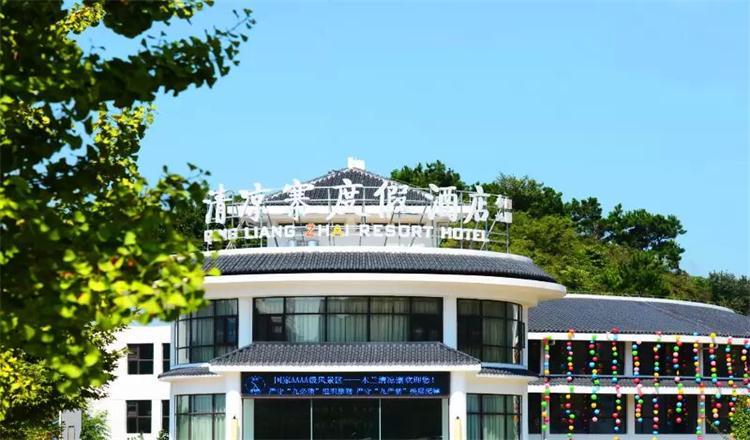 武汉黄陂清凉寨酒店一晚入住即享用双人自助早餐双人清凉寨门票