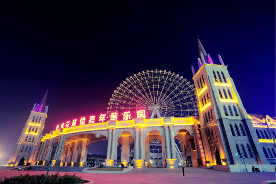 蚌埠花鼓灯嘉年华门票