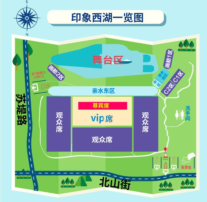 杭州印象西湖最忆是杭州含演出票单程专车接或送任选