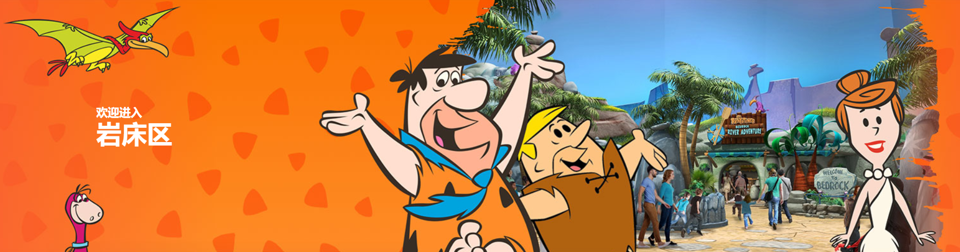 阿布扎比华纳兄弟主题乐园英雄超人蝙蝠侠神奇女侠兔八哥汤姆和杰瑞等