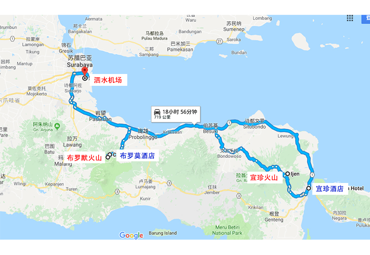 印度尼西亚 布罗莫火山 宜珍火山3天2晚体验之旅(火山看日出 夜拍银河