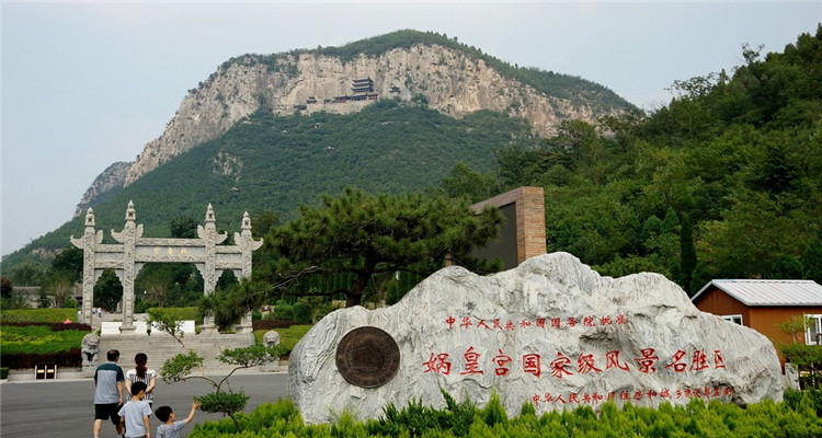 河北邯郸娲皇宫景区电子门票祈福还愿祭祖圣地群山叠翠流水环绕风景