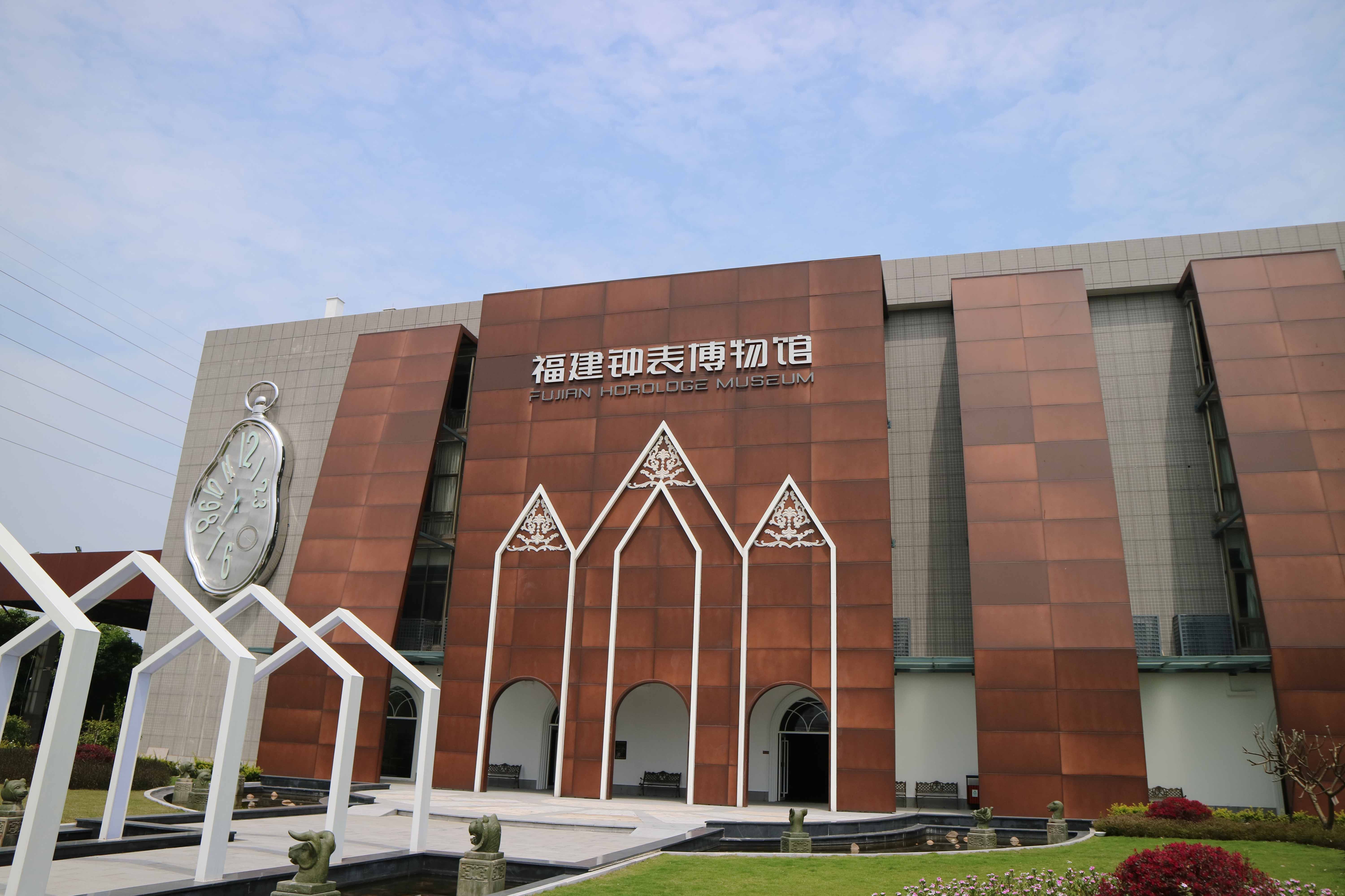 福建海丝钟表博物馆讲解服务费