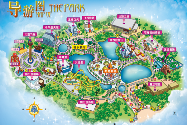 嘉峪关方特欢乐世界电子门票(刷身份证或扫码入园)
