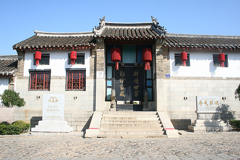 栖霞牟氏庄园门票