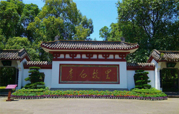 绵阳江油李太白故里碑林门票