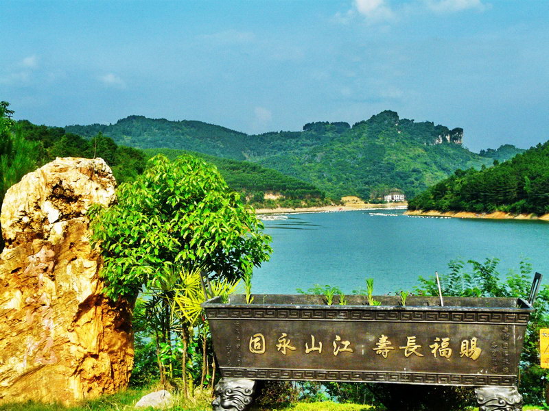 赐福湖长寿岛风景区,位于赐福湖的中心,距离巴马县城8公里,是寿乡旅游