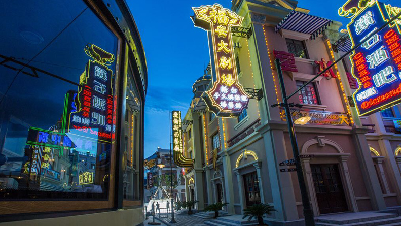 中国海影城海上传奇主题乐园电子门票