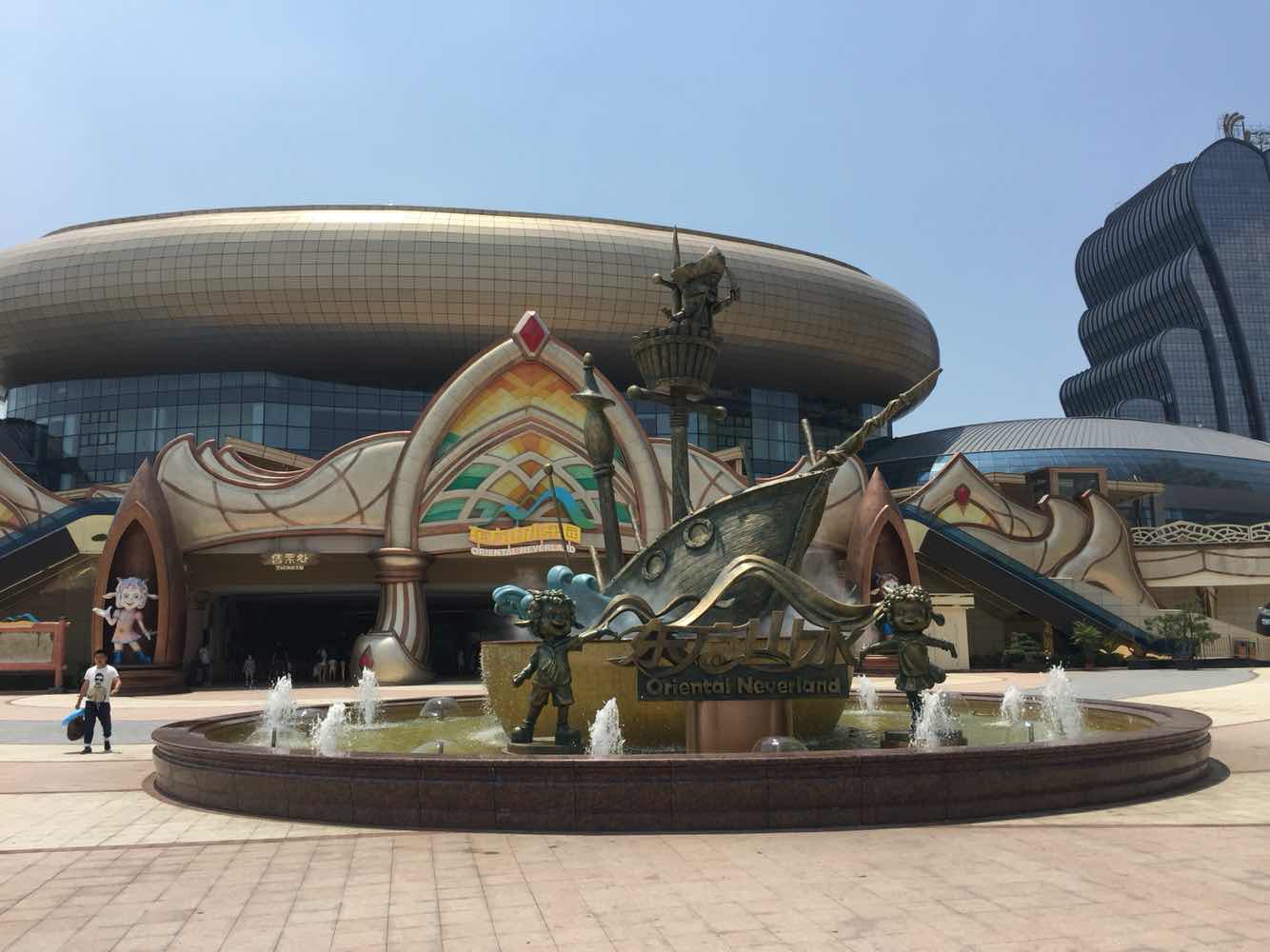 浙江绍兴东方山水乐园陆公园水公园门票欢乐水世界旅游胜地修心养性的