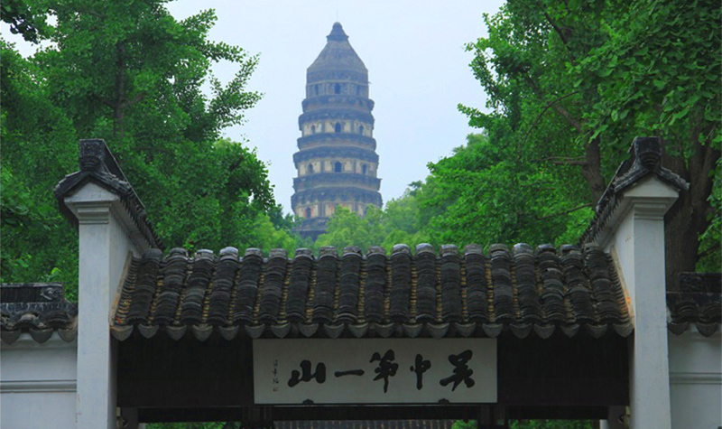 苏州虎丘景区电子票(无需取票 可刷身份证入园)