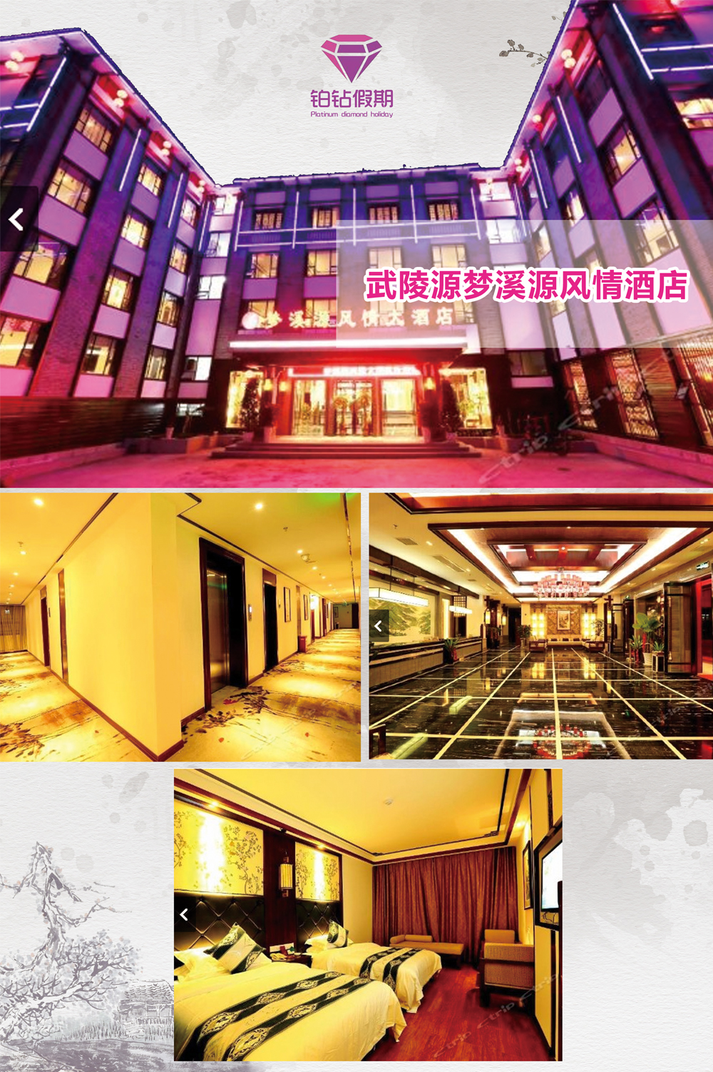 一价全含大连直飞长沙张家界大峡谷玻璃桥天门山玻璃栈道凤凰古城5晚6