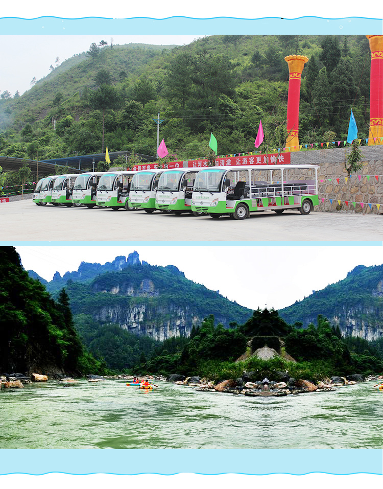 贵州桐梓古夜郎漂流一日游含景区电瓶车夏季漂流