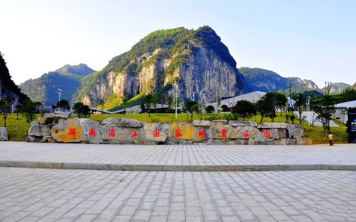 湖南娄底涟源湄江风景区(含3个景点/快速出票/便捷入园)