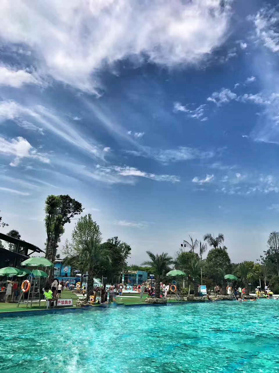 浪朗地中海水上乐园