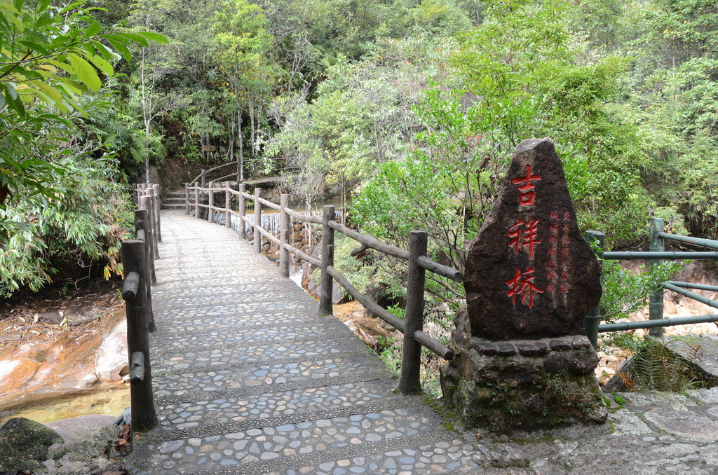 必玩推荐武夷山十八寨
